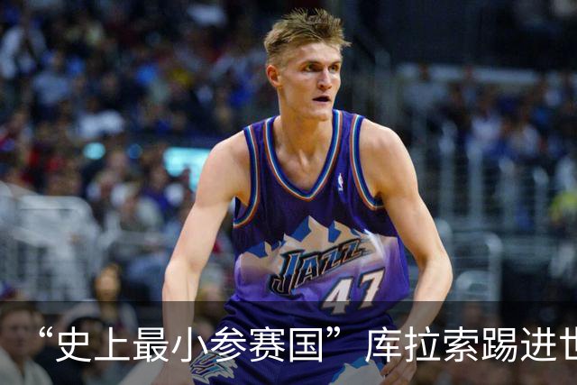 “史上最小参赛国”库拉索踢进世界杯首球！中国老板娘在当地请球迷吃烧烤，进球时刻街头轰动